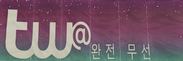 File:TW@ GTAV-Logo.png