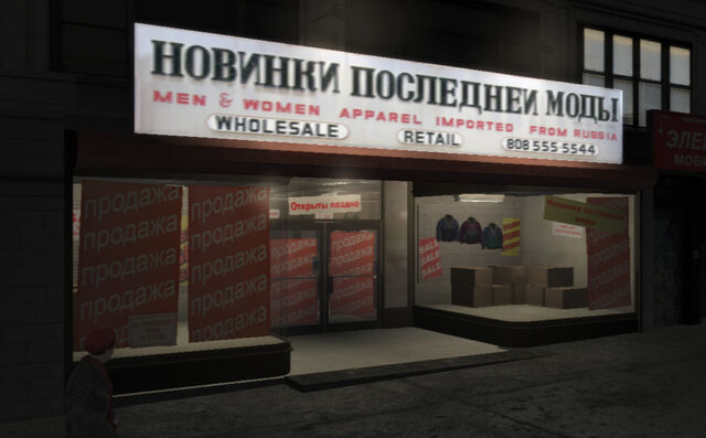 File:RussianShop-GTA4-exterior.jpg