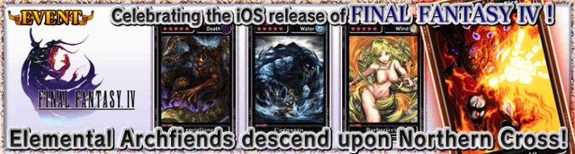 File:FFIV iOS Release.png