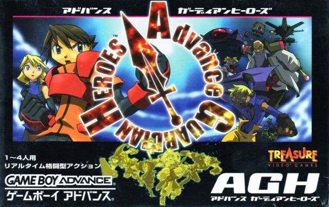 File:AGH JP Box.jpg