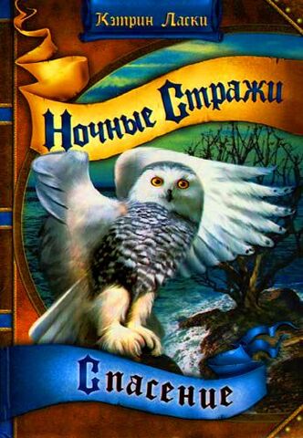 File:Ru cover 3.jpg