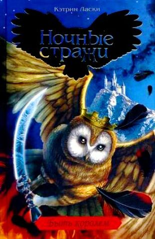 File:Ru cover 11.jpg