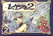 Manga(ja-e1) mkr2v2l.jpg