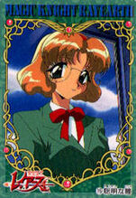 Tradingcard