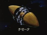 Planeta Cizeta