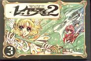 Manga(ja-e1) mkr2v3l.jpg