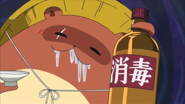 File:GugureKokkuri-san-08-2.jpg