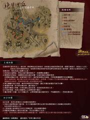 15-Dunes of Despair.jpg