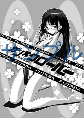 File:Futaba Sample.png
