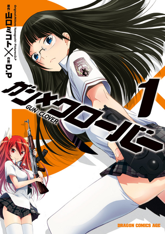 File:Volume 1.png