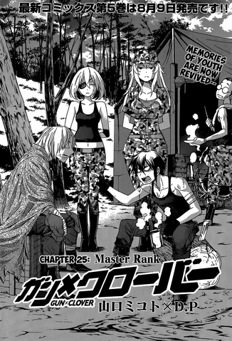 File:Chapter 25.png