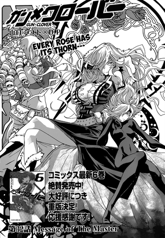 File:Chapter 32.png
