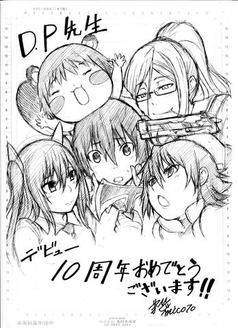 File:Gathering Sketch.png