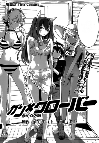 File:Chapter 28.png