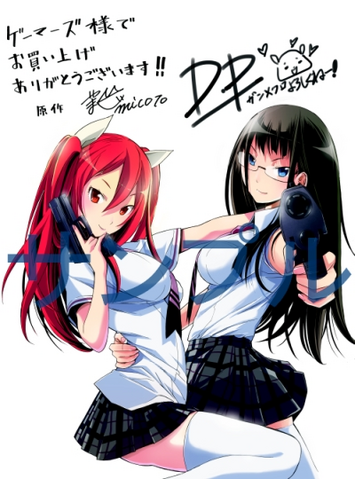 File:Kotonoha & Futaba Sample.png