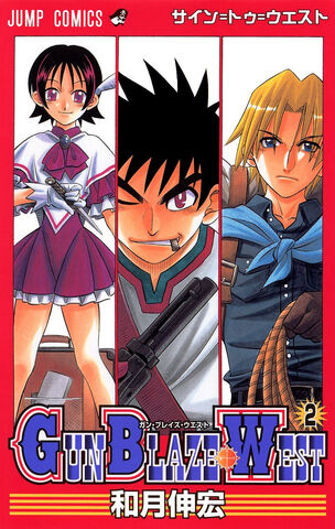 File:Volume 02.jpg