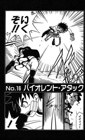 File:Chapter 16.jpg