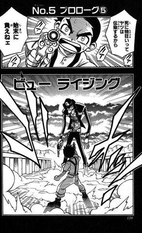 File:Chapter 05.jpg