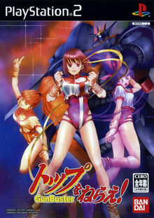 Gunbuster game