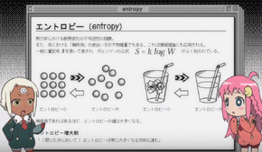 Entropy-0