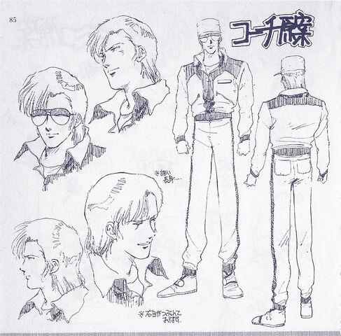 File:Coach Character Reference.jpeg