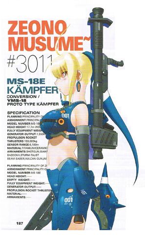 File:18E Girl.jpg