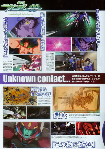 File:Gundam Ace (Dec. Issue) Gundam 00 Movie0.jpg
