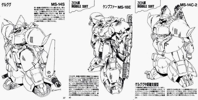 File:MS-14C-2.jpg