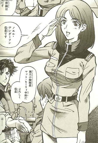 File:Noel-manga.jpg