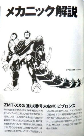 File:ZMT-XXG.jpg