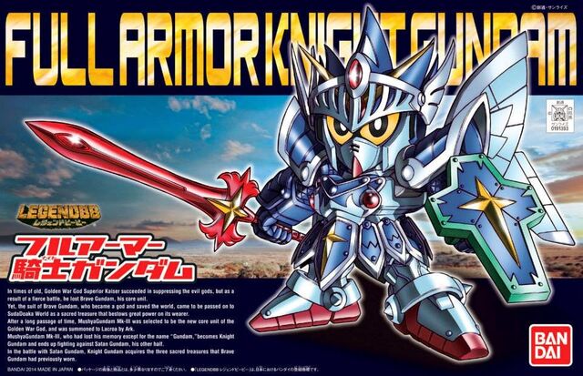File:BBSenshi-FullArmorKnightGundam.jpg