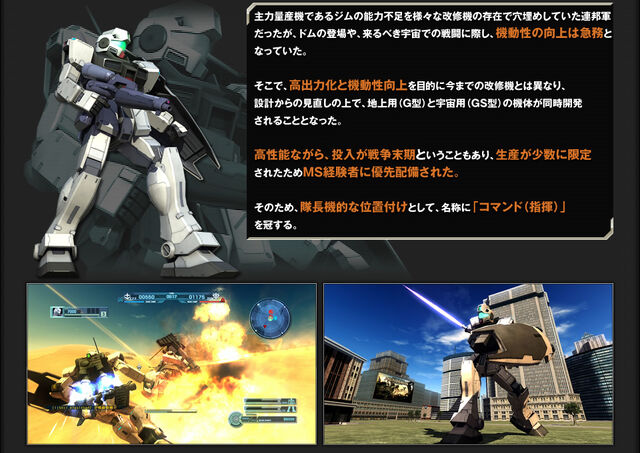 File:Gm command.jpg
