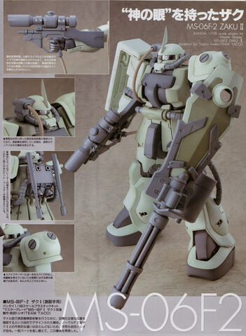 File:06F2 Custom.jpeg