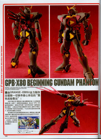 File:GPB-X80 Beginning Gundam Phantom.jpg