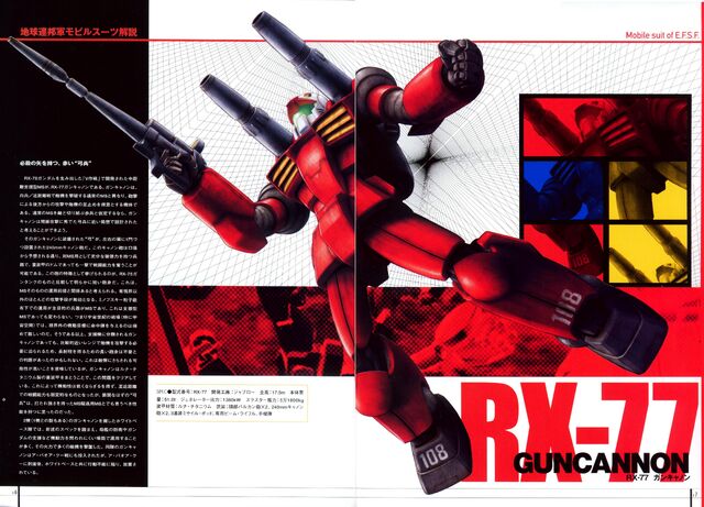File:RX-77-2 Guncannon - Technical Detail - Specifications.jpg