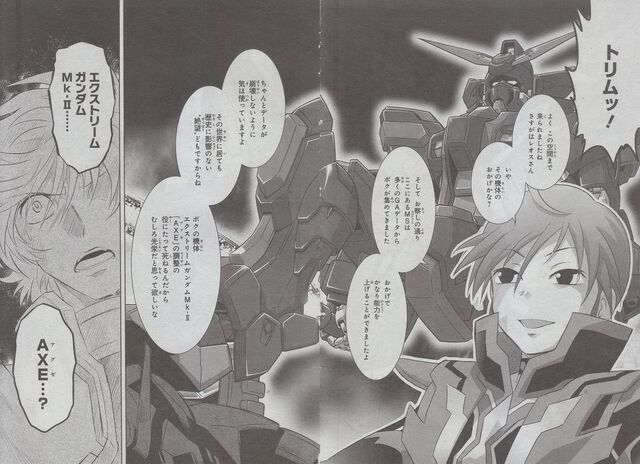 File:Extreme Gundam Mk-II AXE 4.jpg
