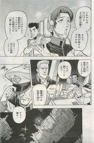 File:0083 Rebellion pag 071.jpg