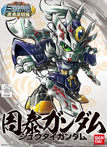 File:BB Senshi 338.jpg