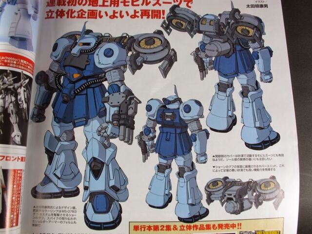 File:Gouf Thunderbolt.jpg