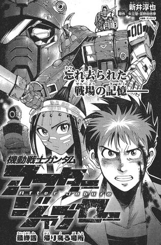 Archivo:Gundam 34.jpg