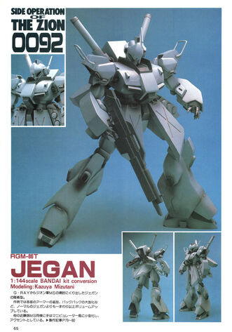 File:RGM86T Jegan-1.jpg