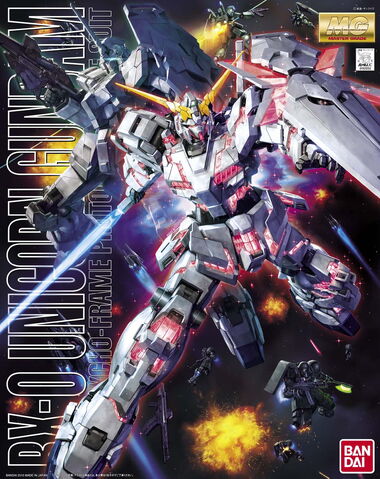File:Rx-0-mgboxart.jpg