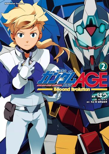 File:AGE-Second Evolution-Vol.2.jpg