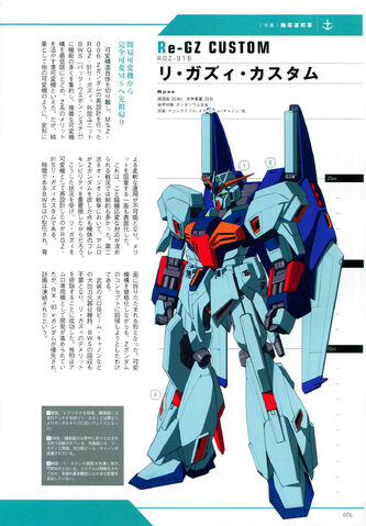 File:ReGZcustom-profile.jpg