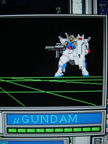 File:Μ Gundam 2.jpg