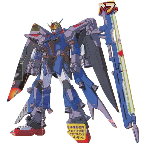 File:Gat-x105hma.png
