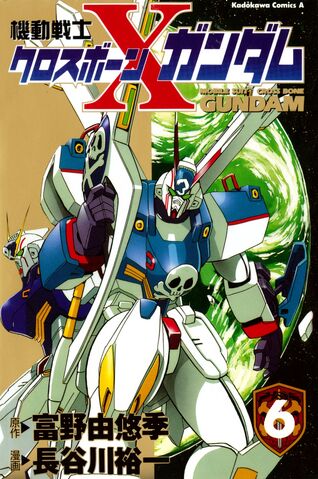 File:MS Crossbone Gundam - Vol. 6 Cover.jpg