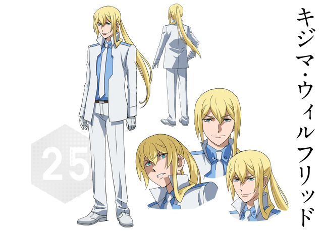 File:Wilfrid Kijima.png