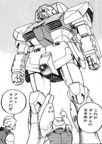 File:Gundam Submarine.jpg