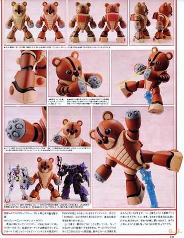 File:HG - GPB-04B Beargguy2.jpg